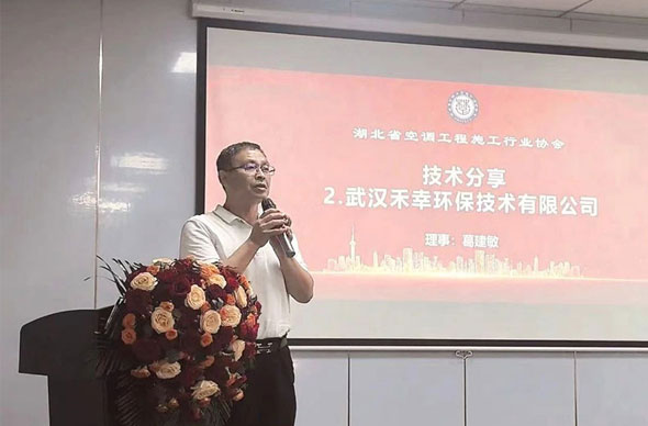 行业盛会启新篇，禾幸环保以专业实力与前瞻布局引关注