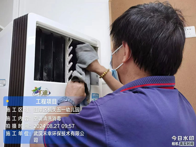 健康先行，从“新”开始