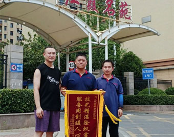 专业灭白蚁，贴心服务！武汉禾幸环保获红霞物业锦旗赞誉